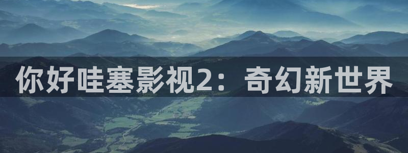 金桔影视app下载