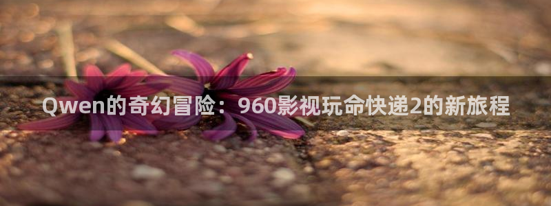 金桔电影网