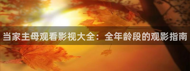 金桔利咽清喉片