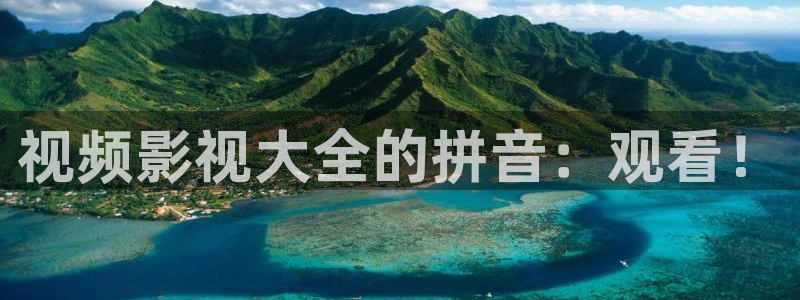 金桔影视下载安装视频