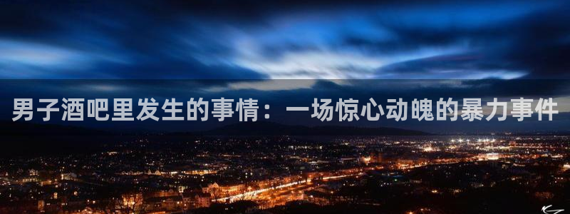 金桔影视哪里下载