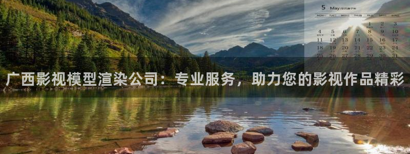 金桔直播视频观看