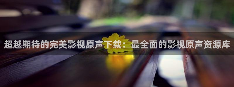 金桔影视app下载